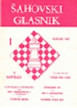 SAHOVSKI GLASNIK / 1989 vol 44, compl.,L/N 6360